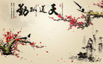 装饰画