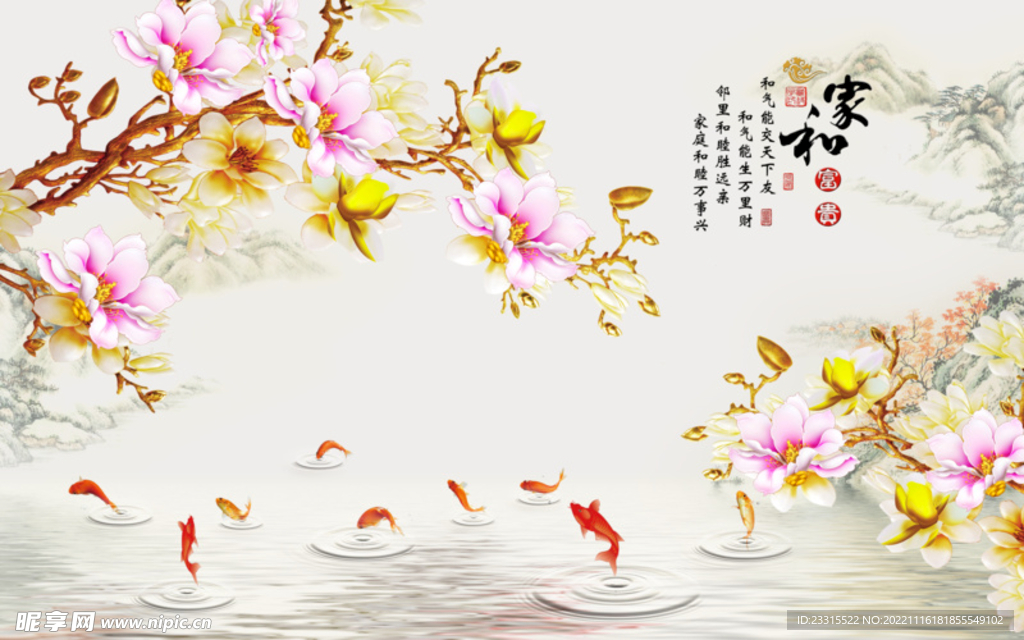 兰花