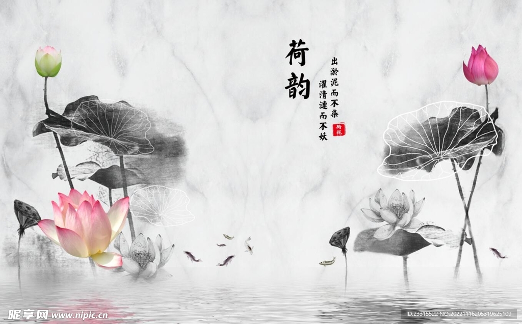 花开富贵