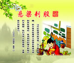 悬梁刺股
