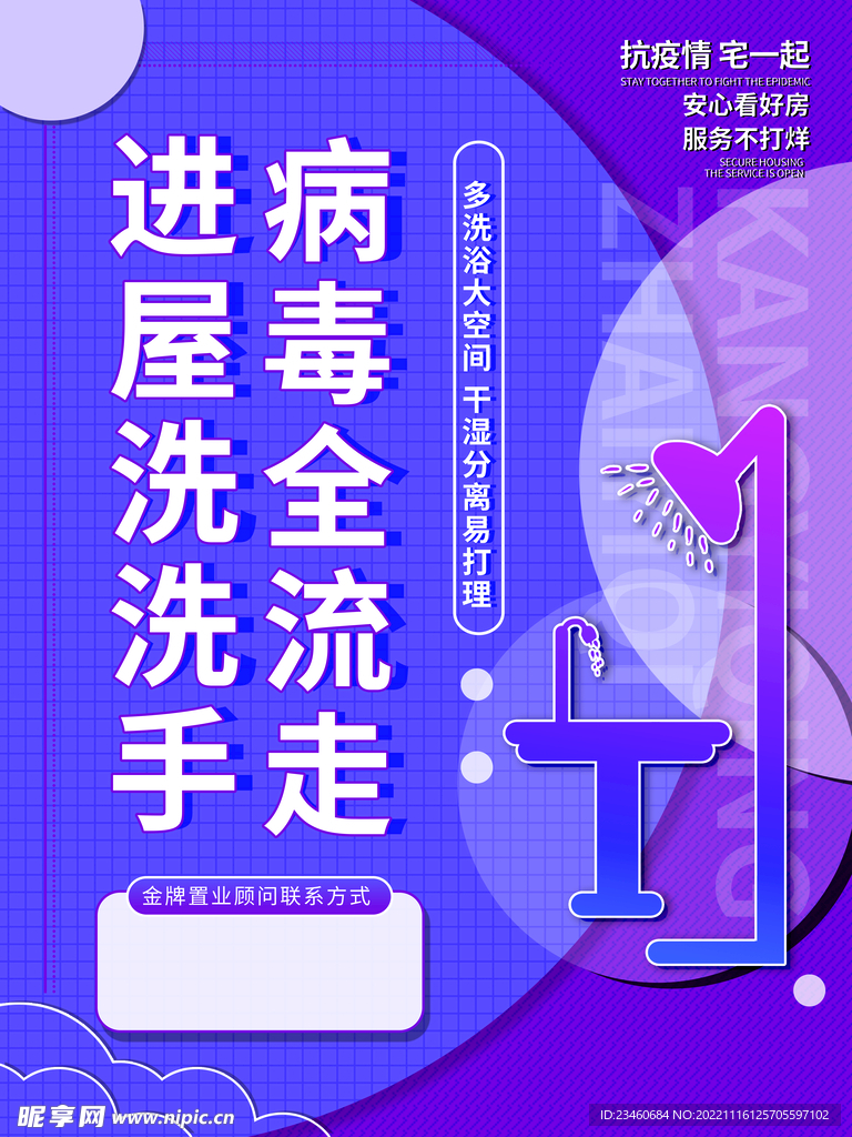 线上看房