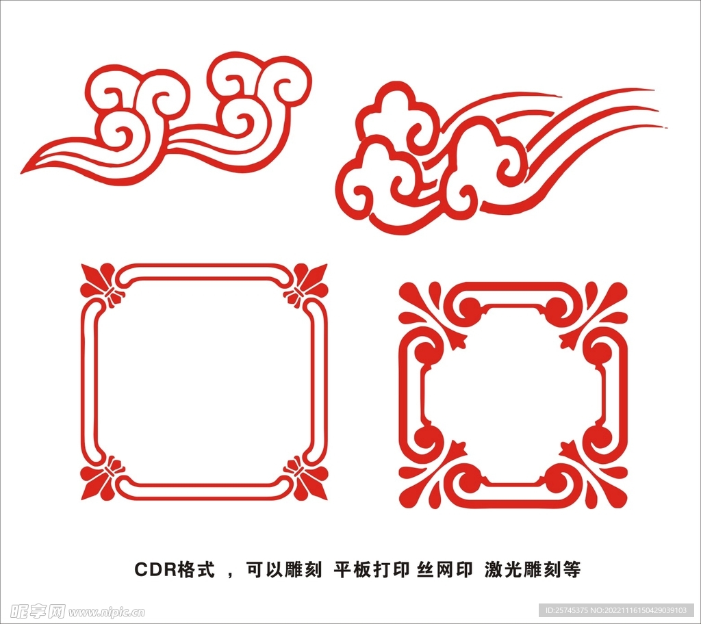 纹理