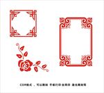 古画纹