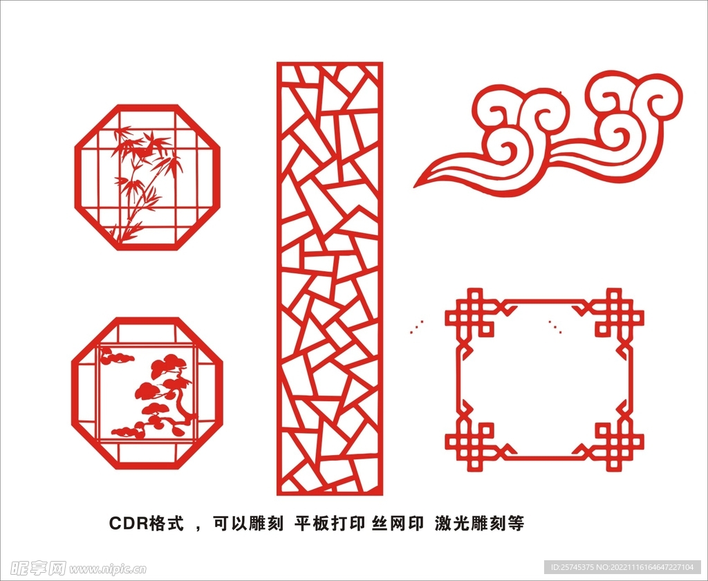 纹理