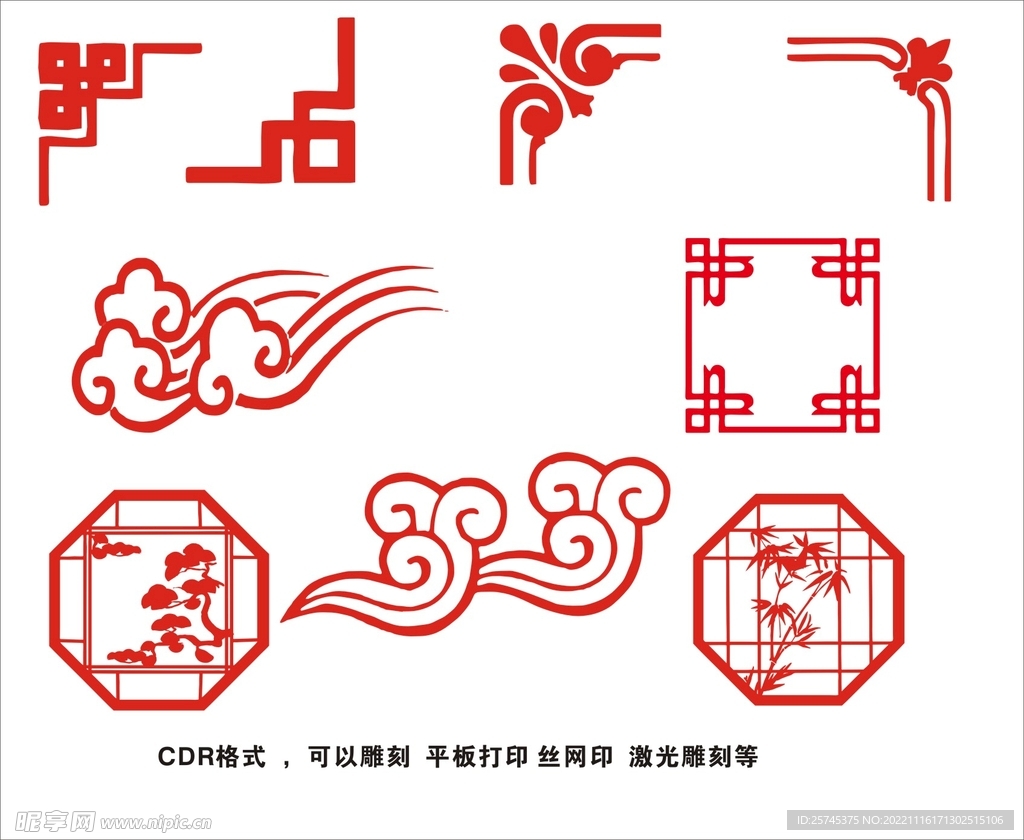 纹理