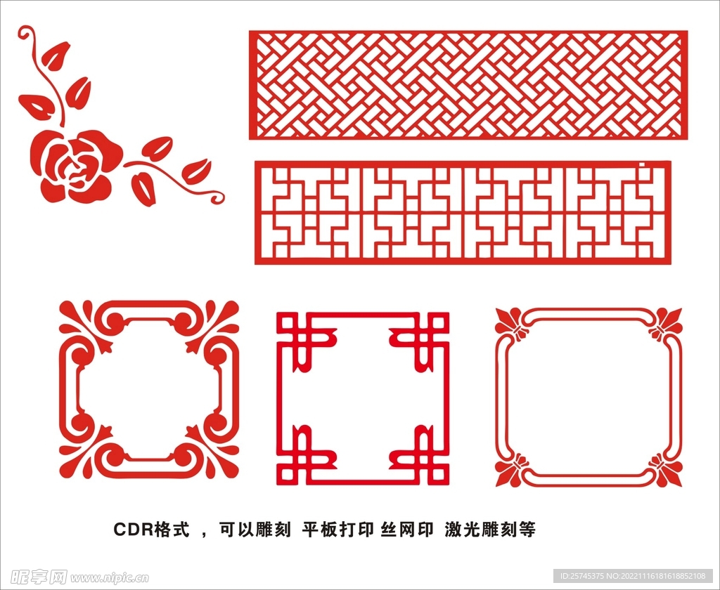纹理