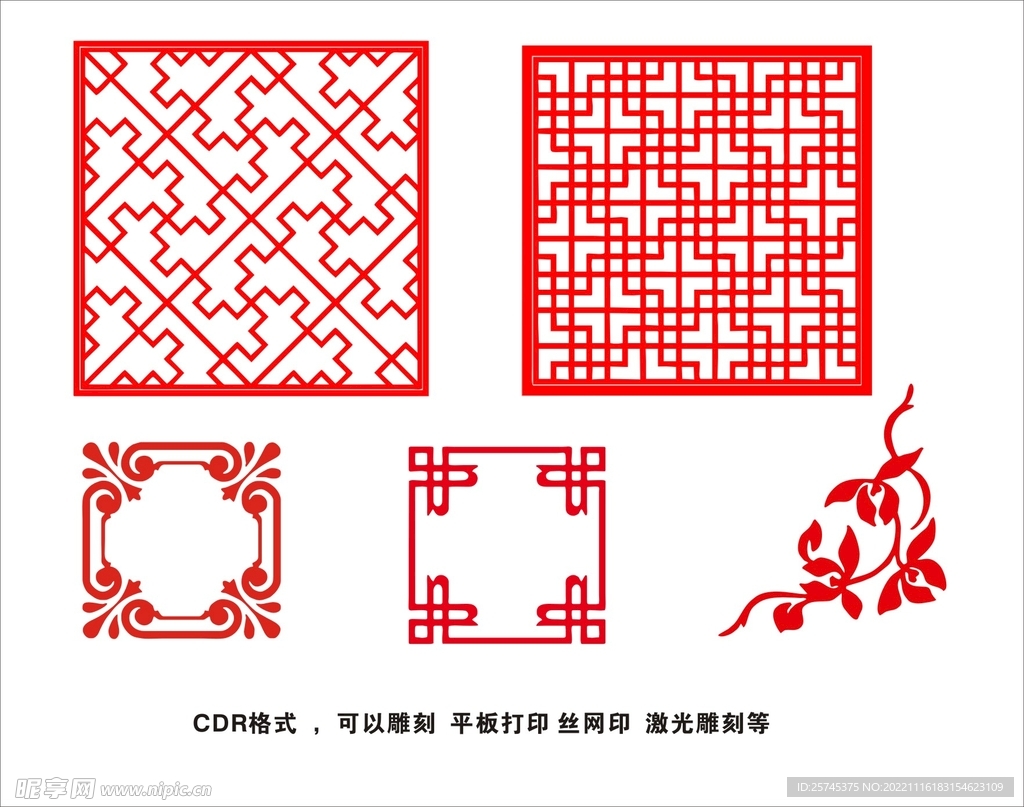 纹理