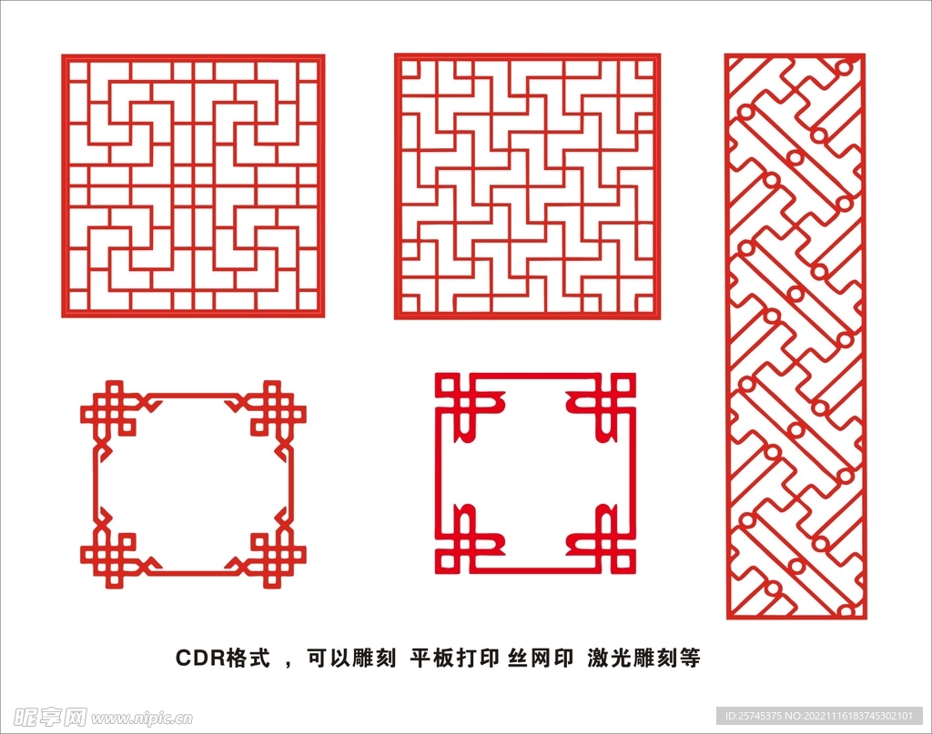 纹理