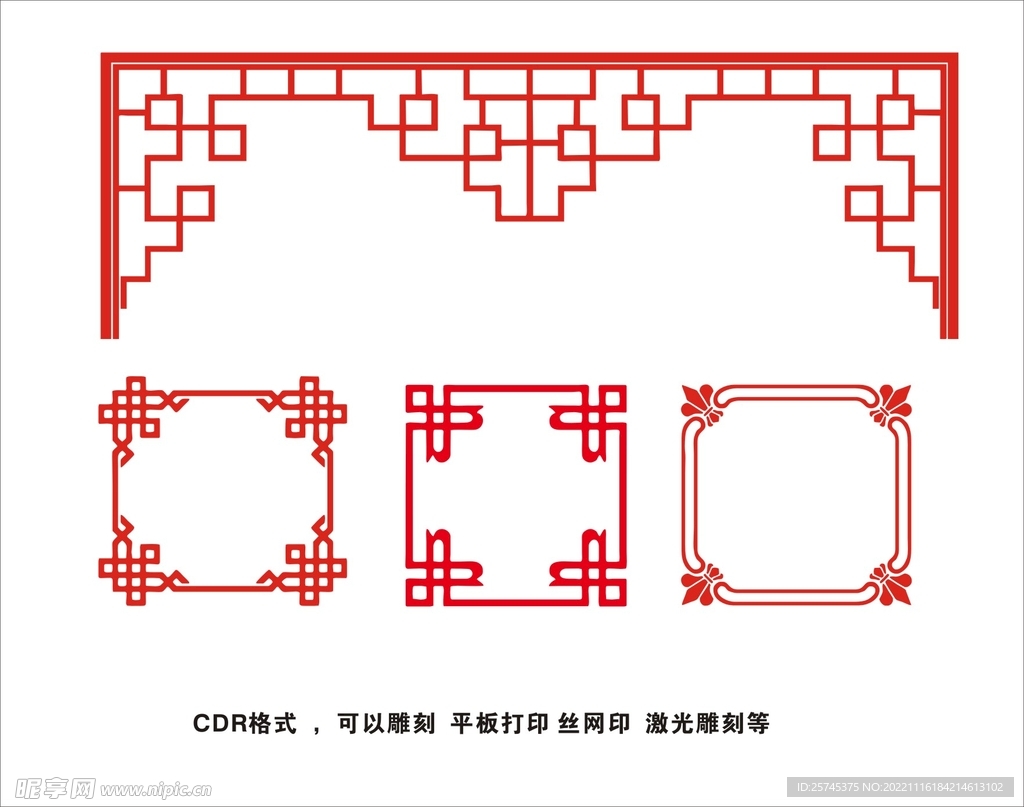 纹理