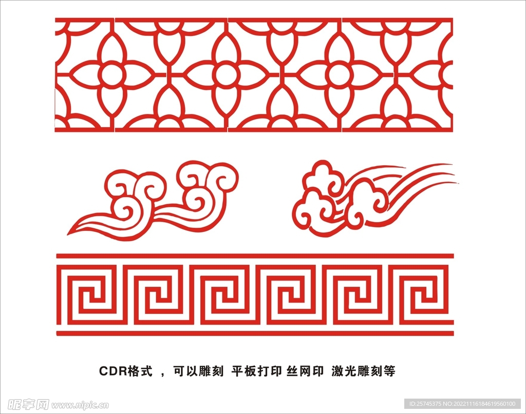 纹理