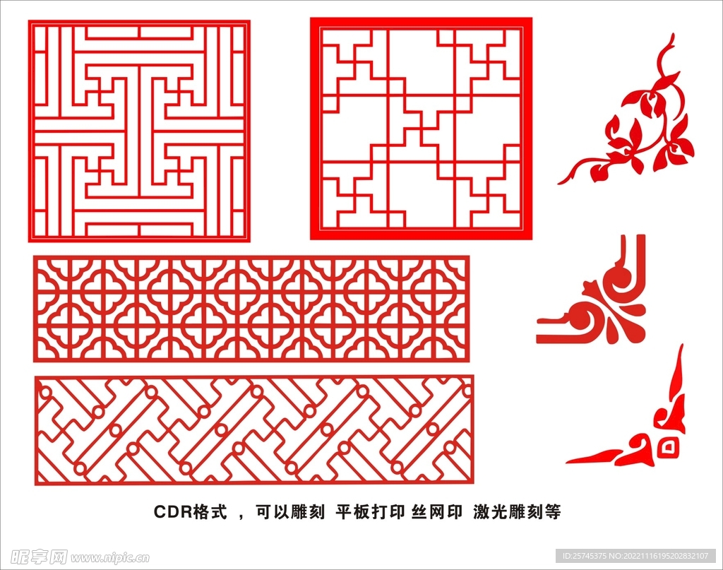 纹理