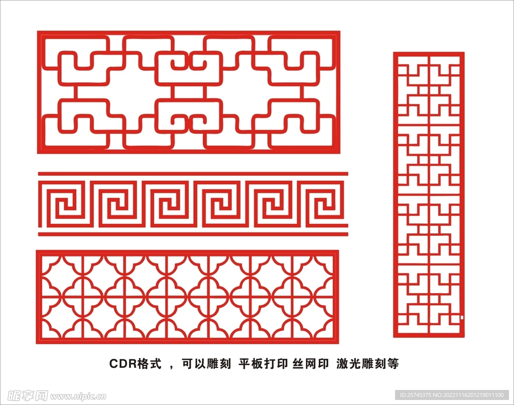 纹理