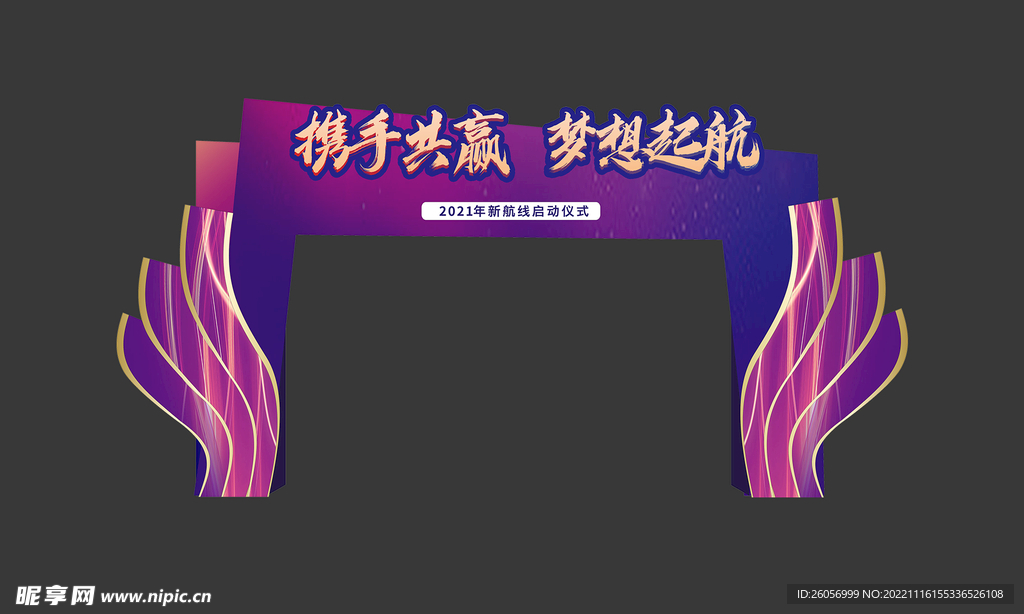 门头