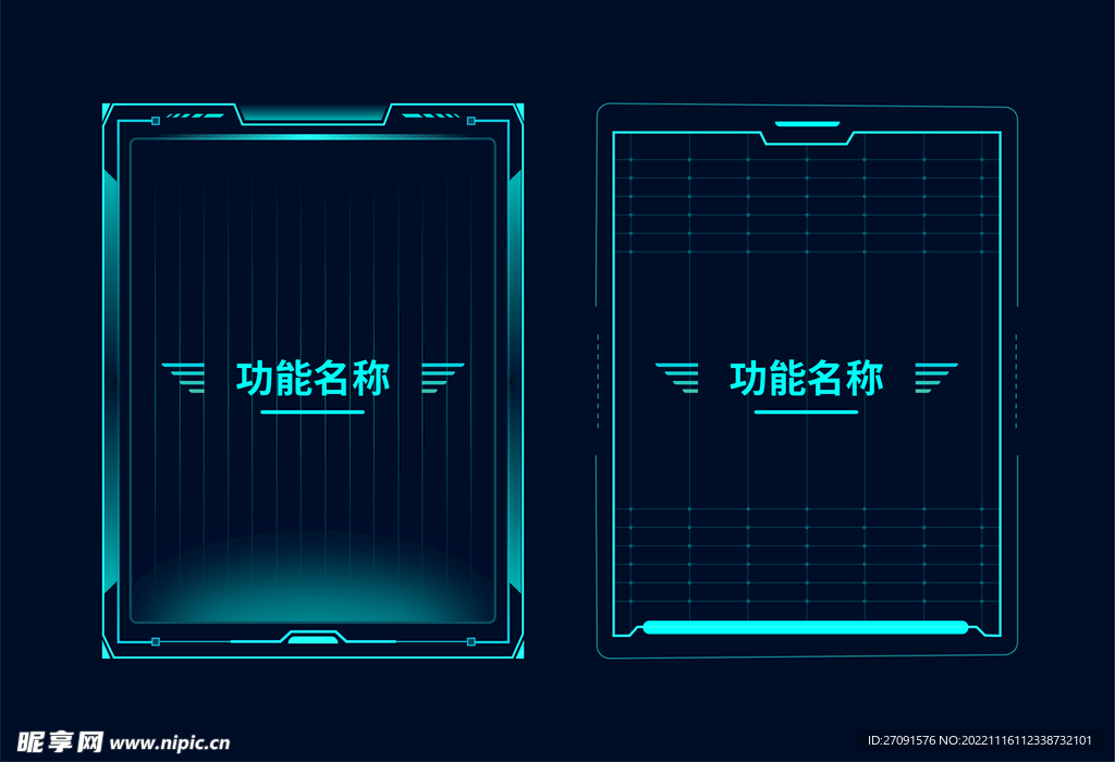 科技边框按钮机械几何图案