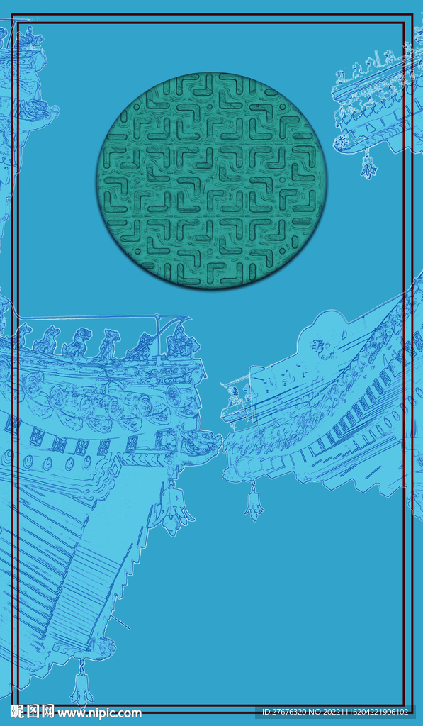 中国宫廷风