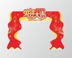 2023年兔年拱门