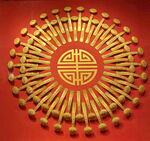 金累丝万年如意