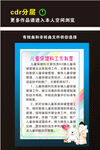 儿童保健科工作制度
