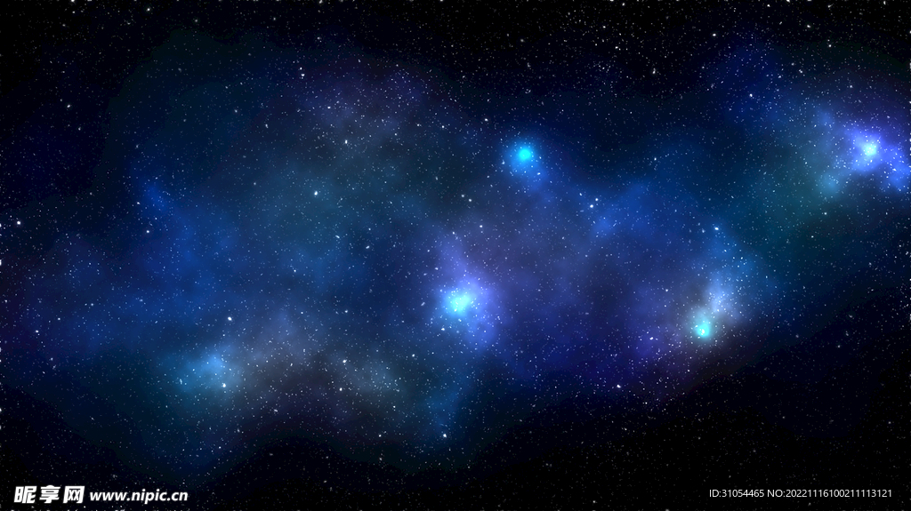星空 