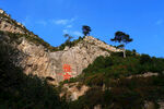 恒山风景素材