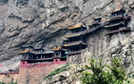 恒山悬空寺高清大图