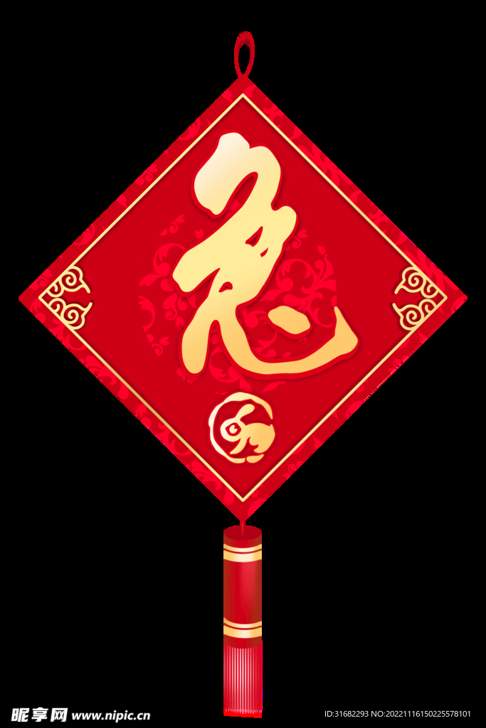 兔年新年挂饰