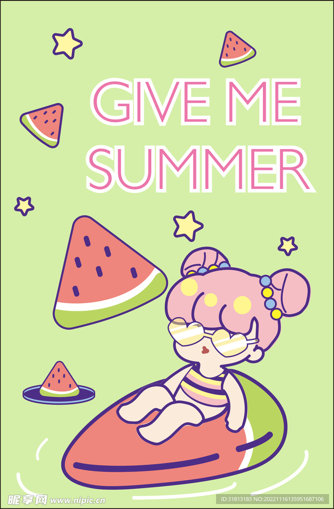 夏日少女