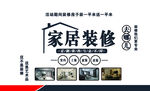 装修名片