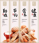 餐饮文化主题挂画