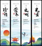 中国风食堂文化挂画