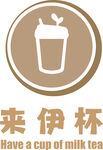 奶茶logo