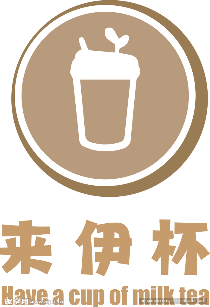 奶茶logo