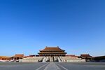 紫禁城