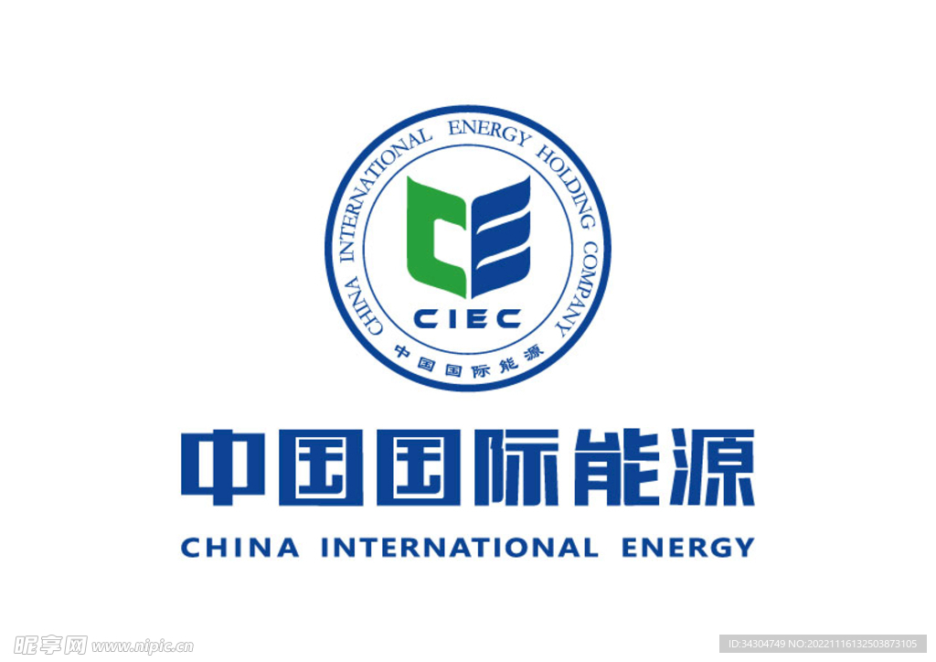 中国国际能源 标志 LOGO