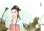 中国古典美女漫画海报