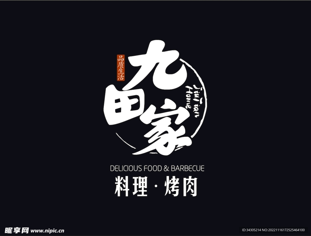 九田家 logo