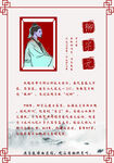柳宗元