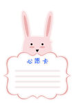 心愿卡