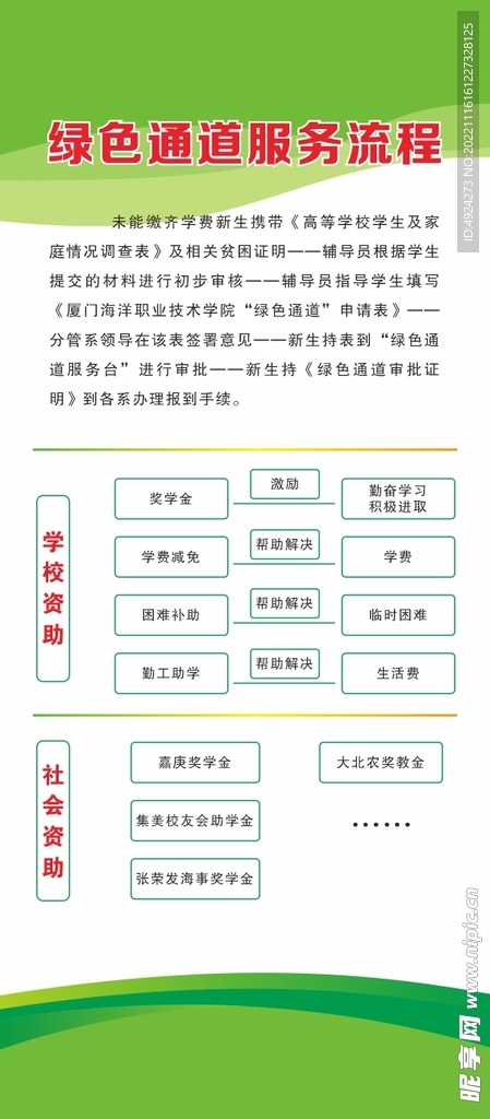 展架易拉宝