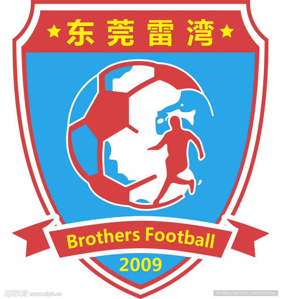足球标志