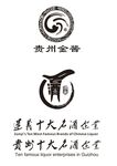 金酱标志 贵州十大名酒logo