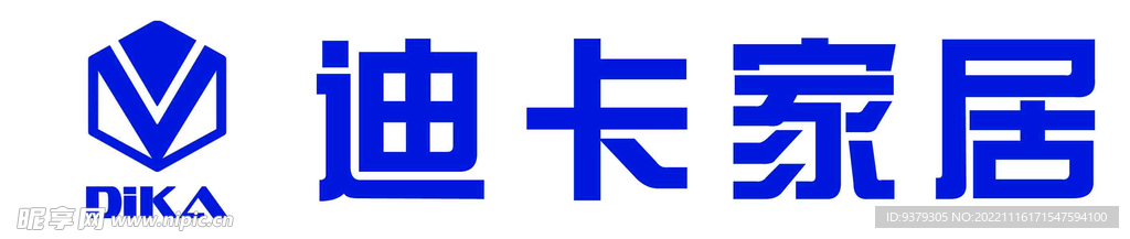 迪卡家居