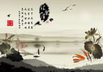 水墨画