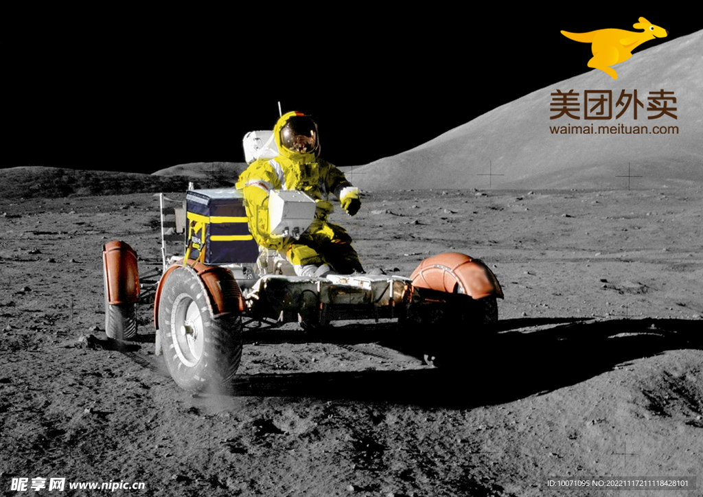 美团买外哪里都能送达