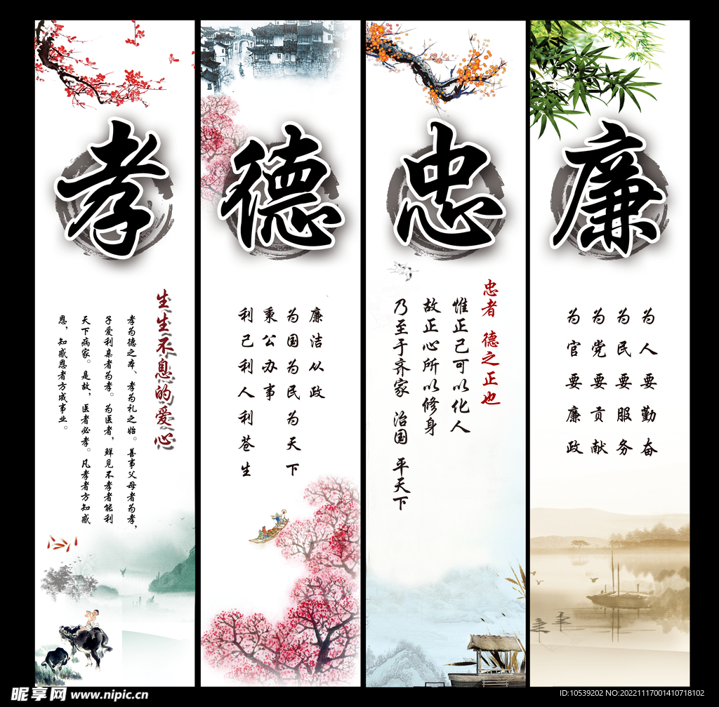 校园文化