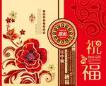 中秋佳节