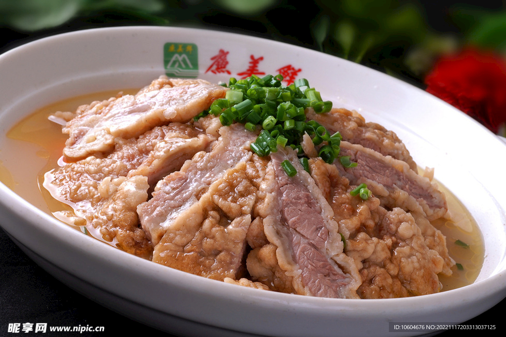 带红酥香肉