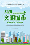 创文