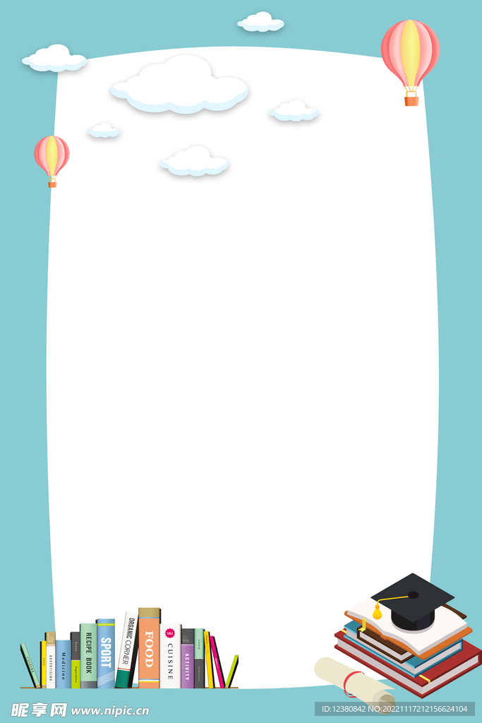 学校班级