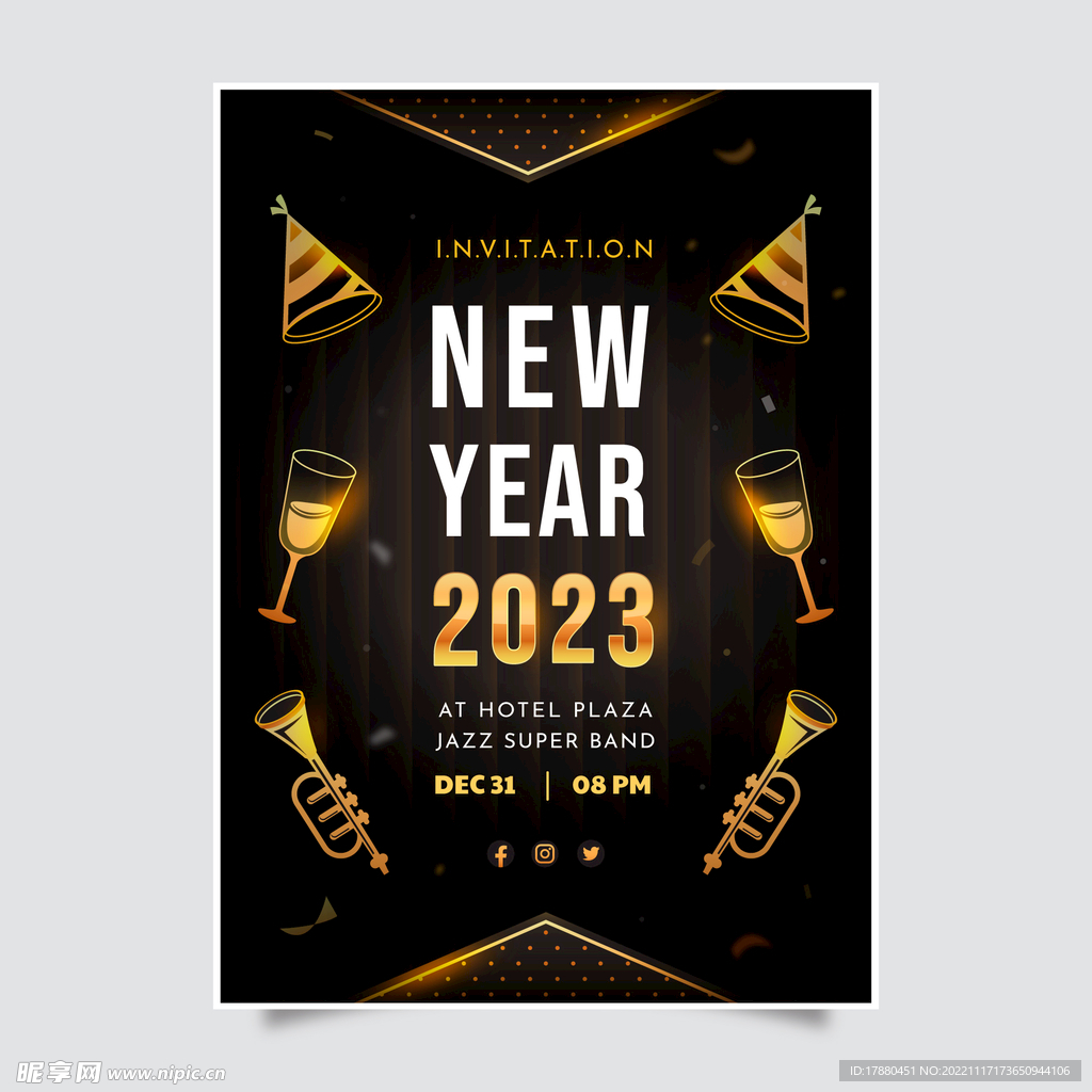 2023新年海报